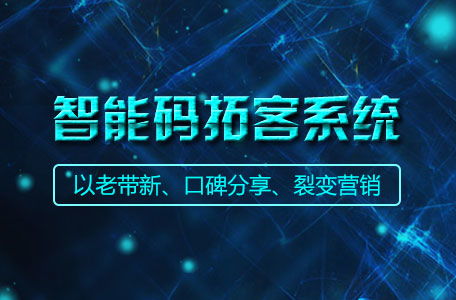 让企业商家快速提升活动效果的营销策划策略