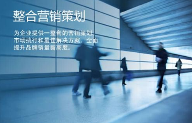 清华大学营销EMBA培训班 助力企业营销策划的四大核心优势