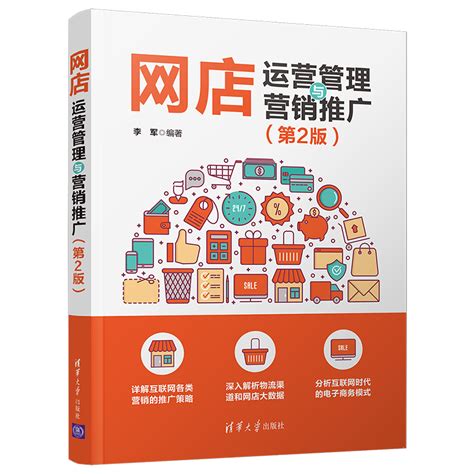 网店营销推广企业大全及经营范畴解析 专业策划引领电商新趋势